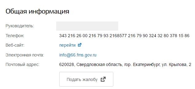 Как так сделать чтобы не дозвонились никто Как так сделать чтобы не дозвонились никто