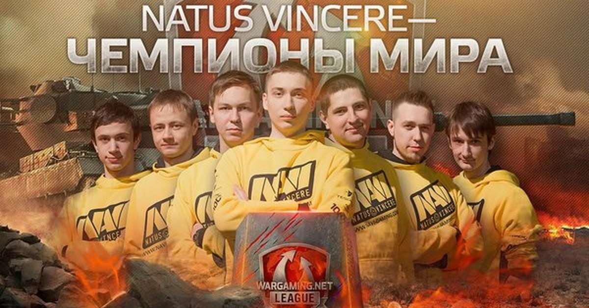 World of Tanks NAVI vs HELLRAISERS The Grand Finals 2016 в Варшаве