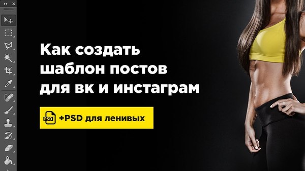 PSD - Поиск