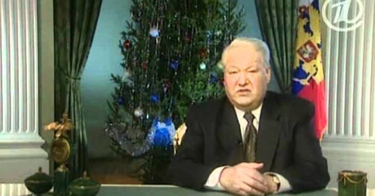Новогоднее Поздравление Ельцина И Задорнов