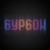 6yp6oH