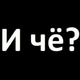 ������ ������������ waaaazaaap4ek