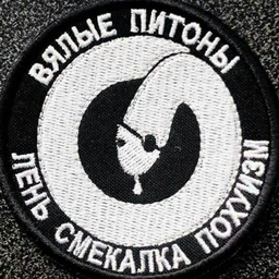 Gromalok