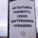 ������ ������������ Leffo
