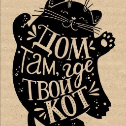 MadeInUkrSSR