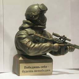Snyper