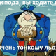 ������ ������������ KowalDed