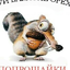 pashakursk