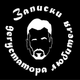Аватар пользователя Tyshkanrockstar