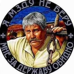 Neskogor