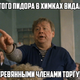 ������ ������������ Batruxa