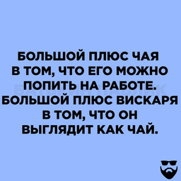 Stivian