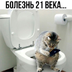ssvk