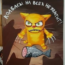 Rusanovs86