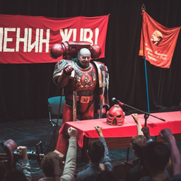 Lenin9708