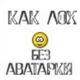 Аватар пользователя YokselMoksel