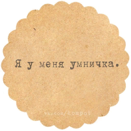 Raksandra