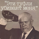 ������ ������������ Botinok42