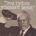 Botinok42