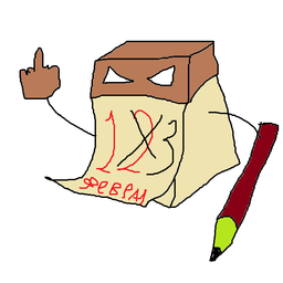 Zahar56