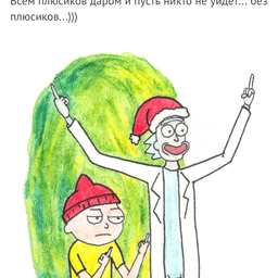 Parxom
