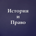 Что называлось в советском паспорте пятой графой