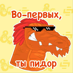 PieShock