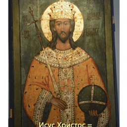 HristosRusCar