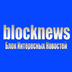 blocknews