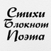 что делать если тонкие стены в квартире. Смотреть фото что делать если тонкие стены в квартире. Смотреть картинку что делать если тонкие стены в квартире. Картинка про что делать если тонкие стены в квартире. Фото что делать если тонкие стены в квартире