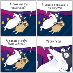 Neomatto