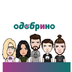 Odobrino