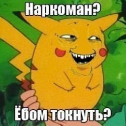 Deduskoeb