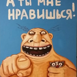 zelibobr