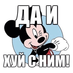 18debilov