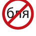 Krechetovalesha