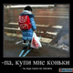 ������ ������������ Fantom00