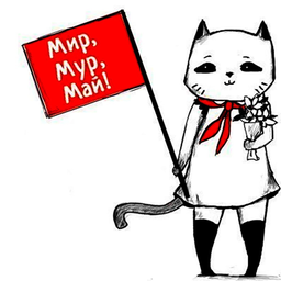 MakeTsmokNotKus