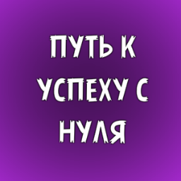 getrichi