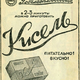 Аватар пользователя Dr.Kisel123