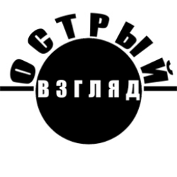 OstryiVzglyad