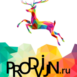 PROdvijn