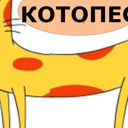 Gavrikandos