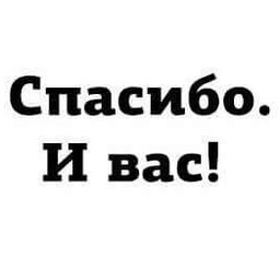 barabahnah