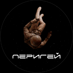 Perigei