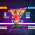 TAXI.LIVE