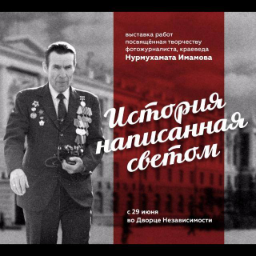 imamovkz