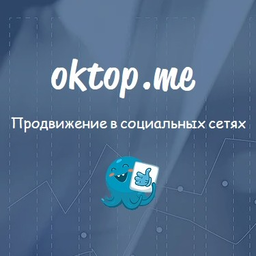 oktopme