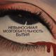 ������ ������������ UrNationalAnthem