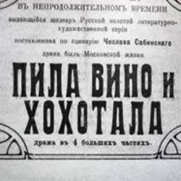 Sergey.Tozhe